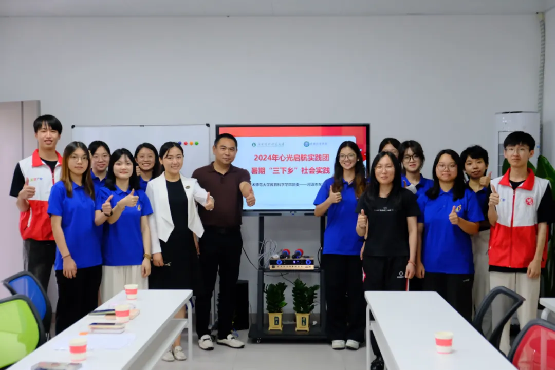 2024年心光啟航實踐團暑期三下鄉社會實踐紀實