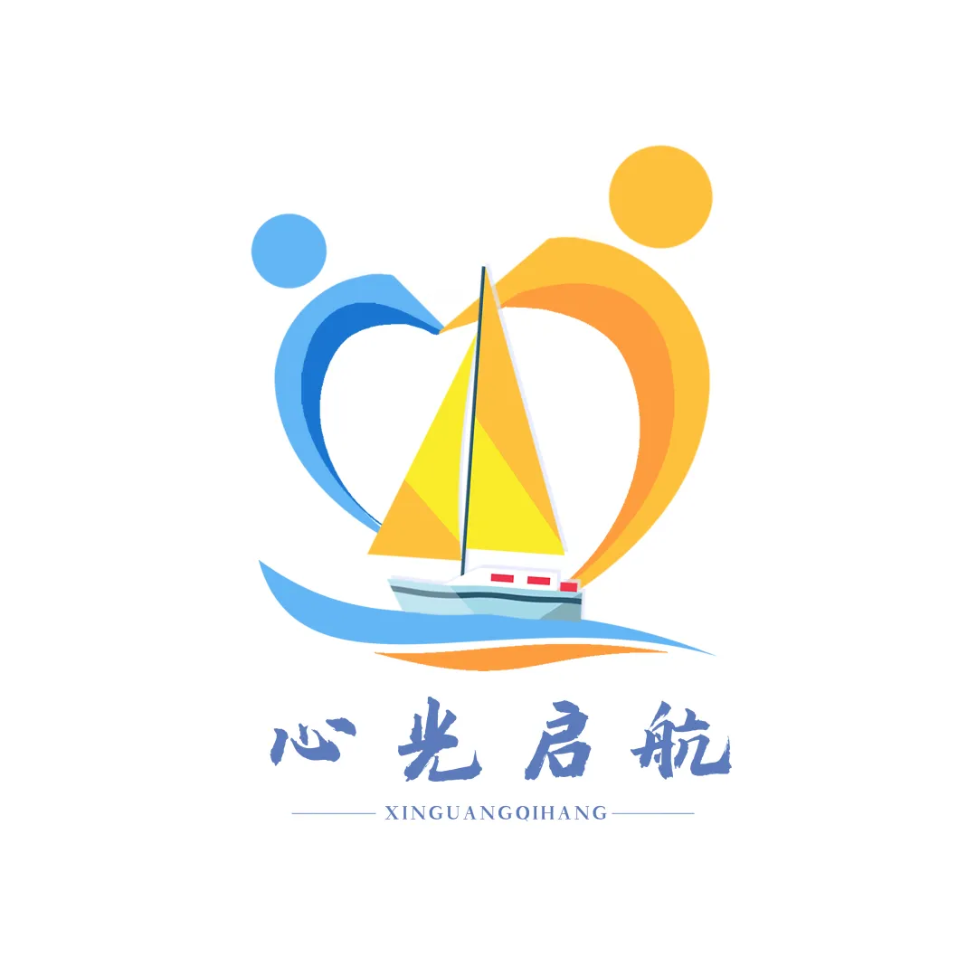 點亮心燈 助航成長 | 2024年心光啟航實踐團暑期三下鄉社會實踐紀實